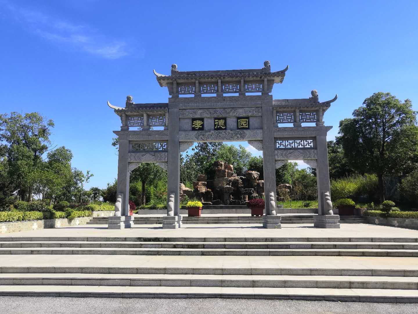 環(huán)境展示
